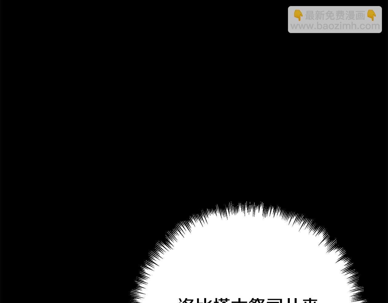 第37话 只要你活着就好！