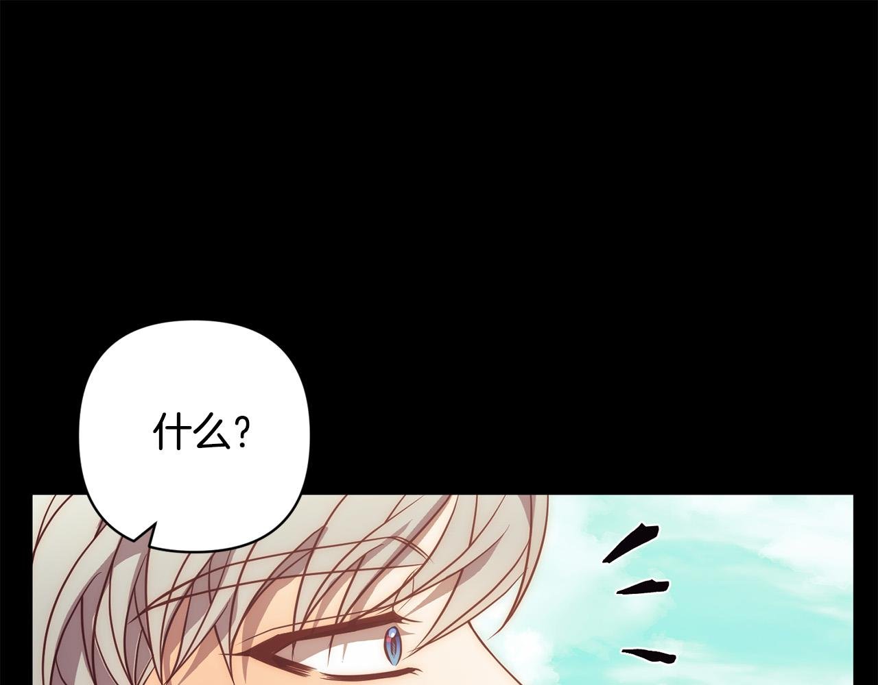 第37话 只要你活着就好！