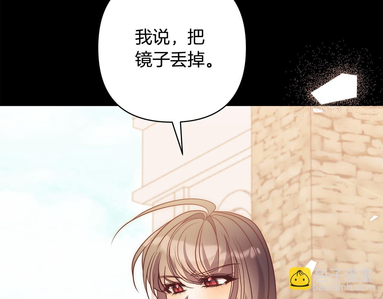 第37话 只要你活着就好！