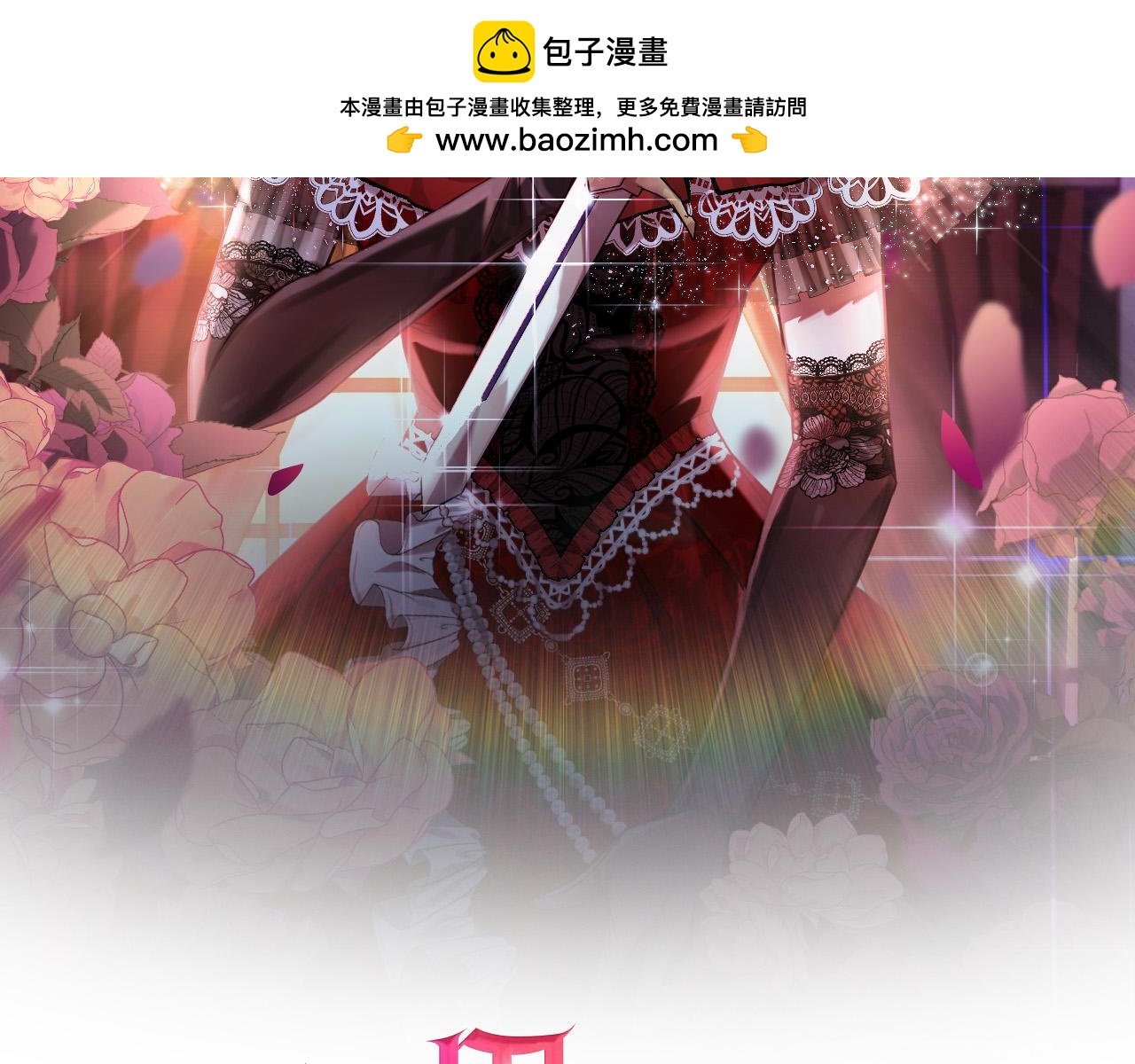 第38话 结束生命
