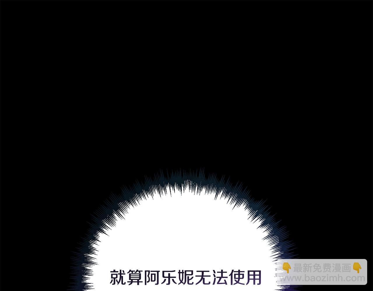第38话 结束生命