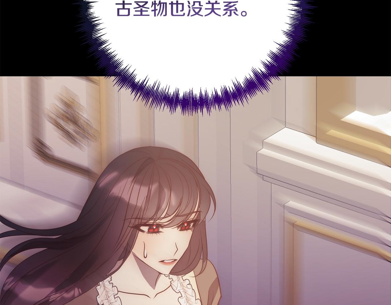 第38话 结束生命