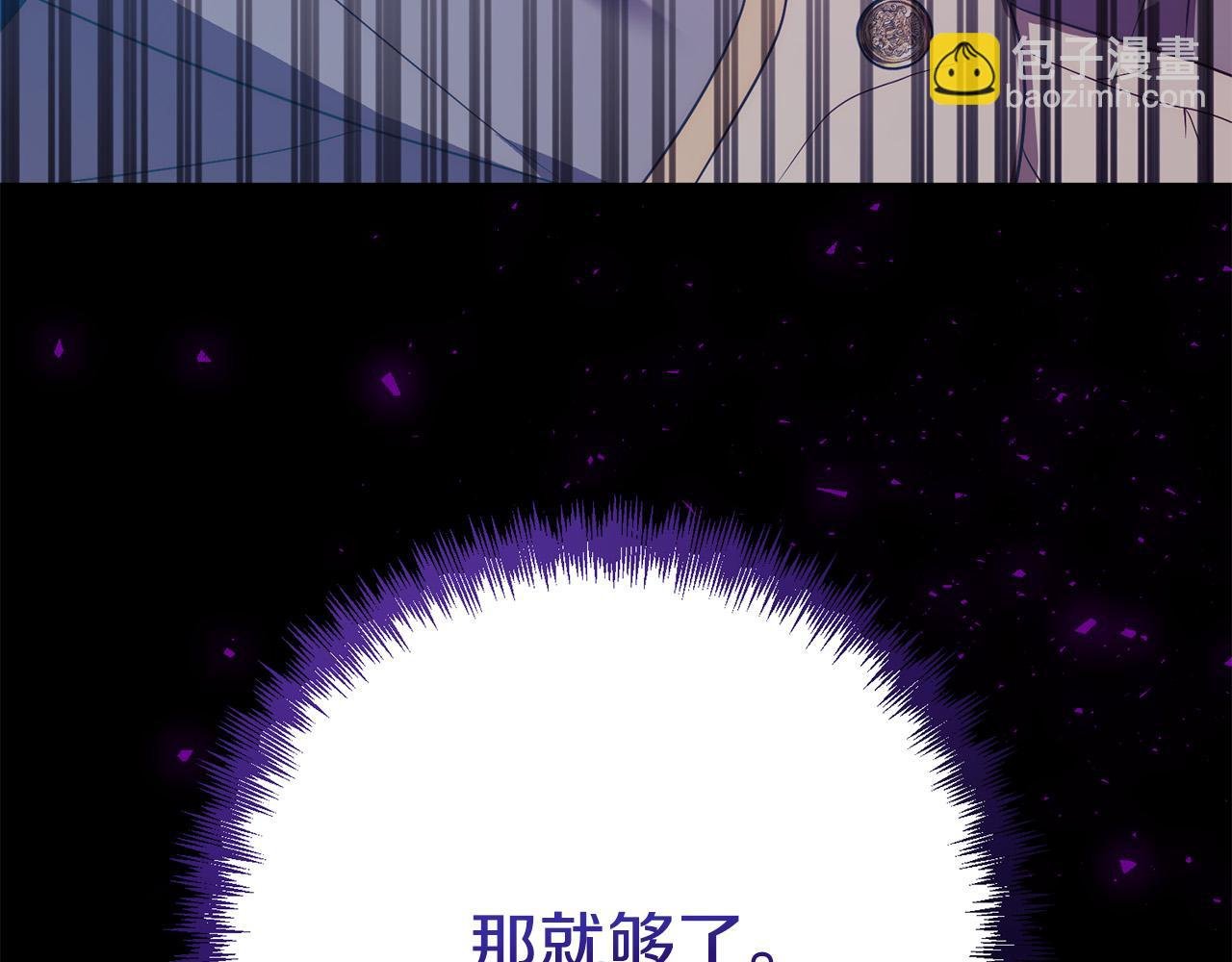 第38话 结束生命