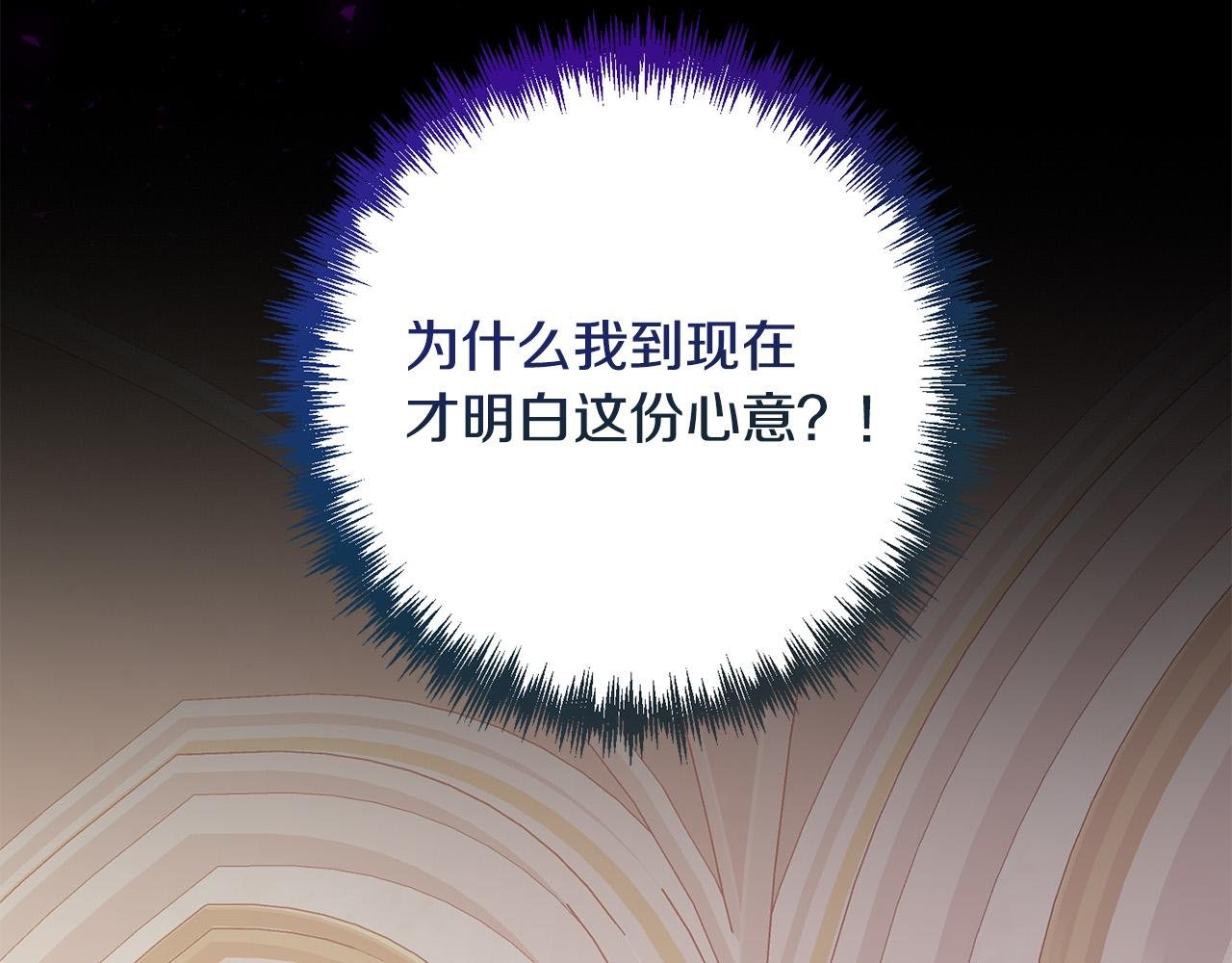 第38话 结束生命