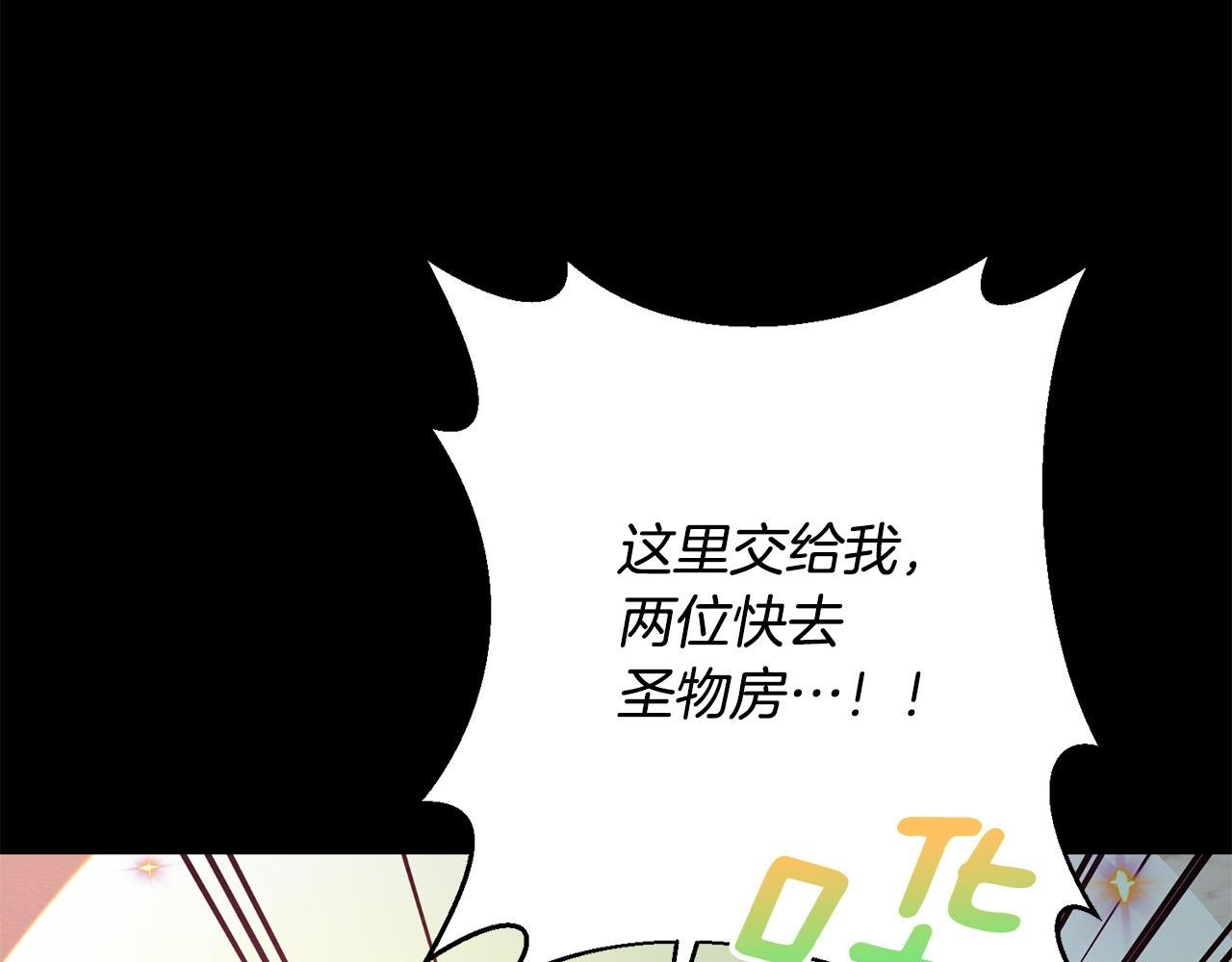 第38话 结束生命