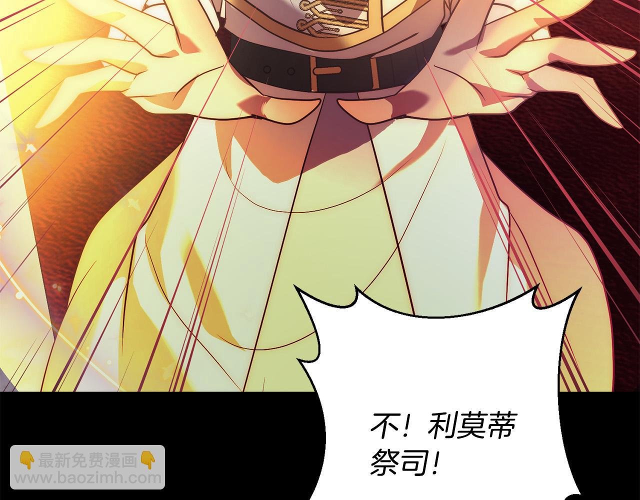 第38话 结束生命
