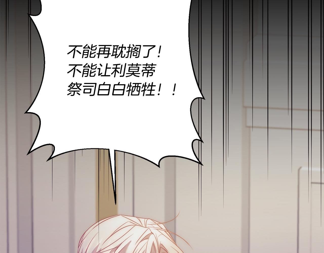 第38话 结束生命