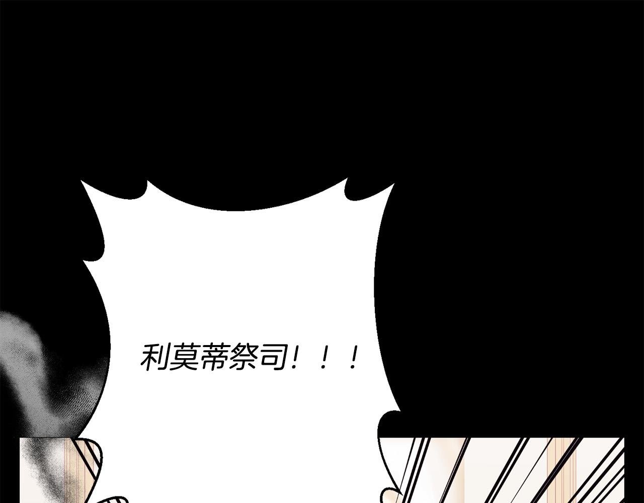 第38话 结束生命