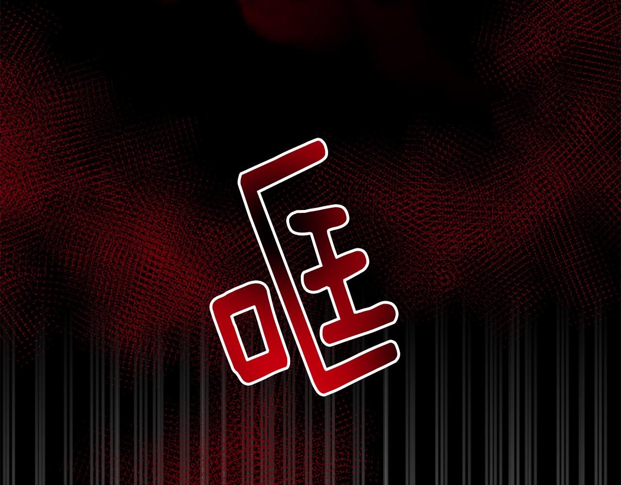 第38话 结束生命