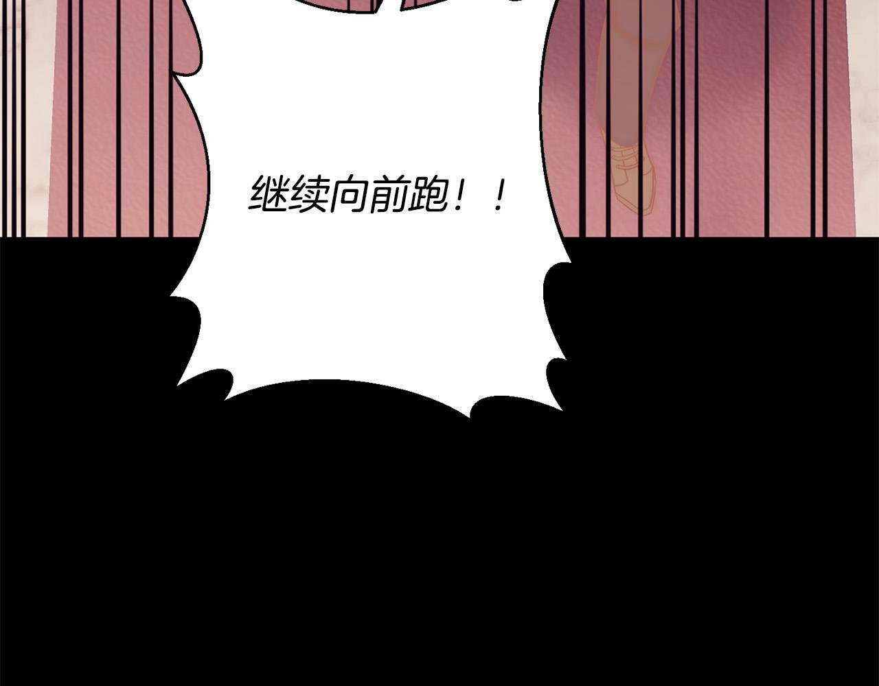 第38话 结束生命
