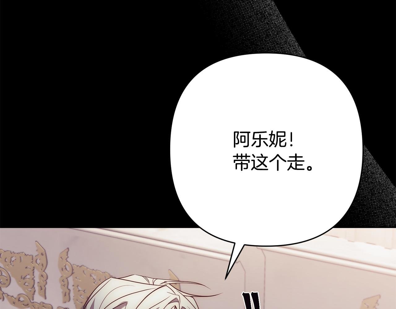 第38话 结束生命