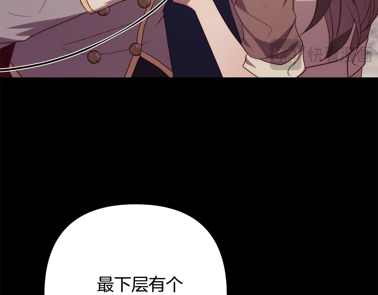 第38话 结束生命