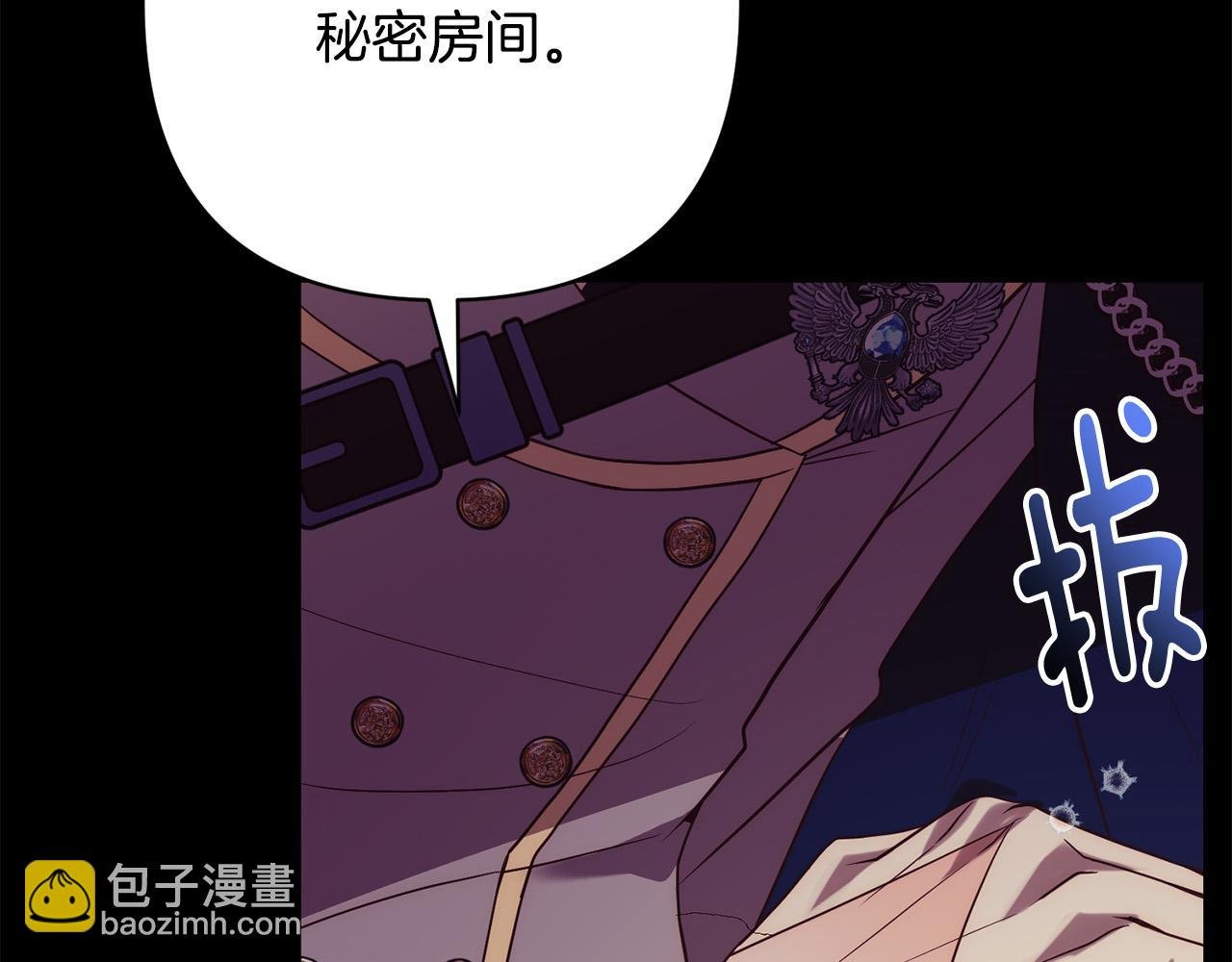 第38话 结束生命