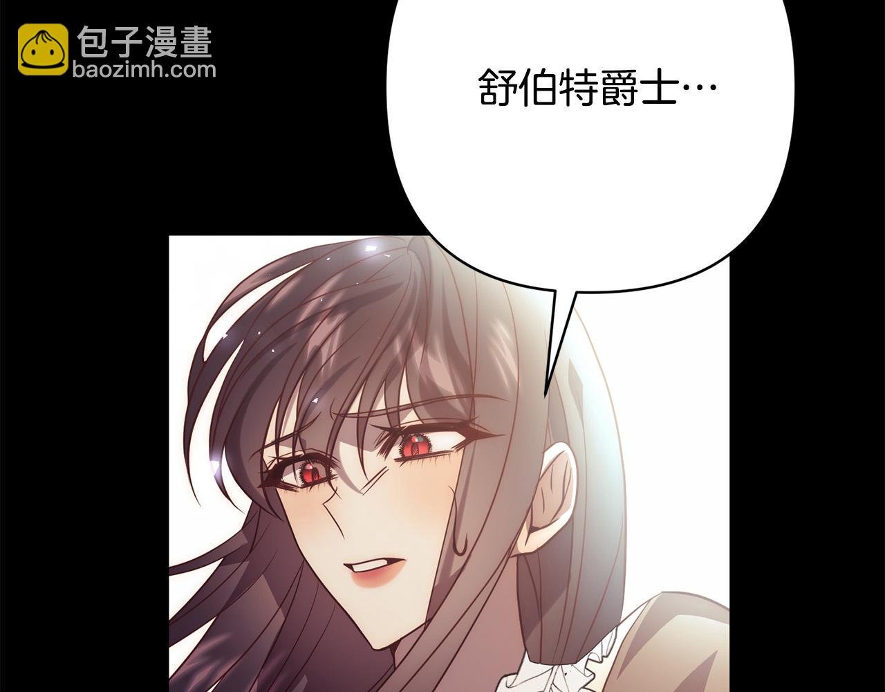 第38话 结束生命