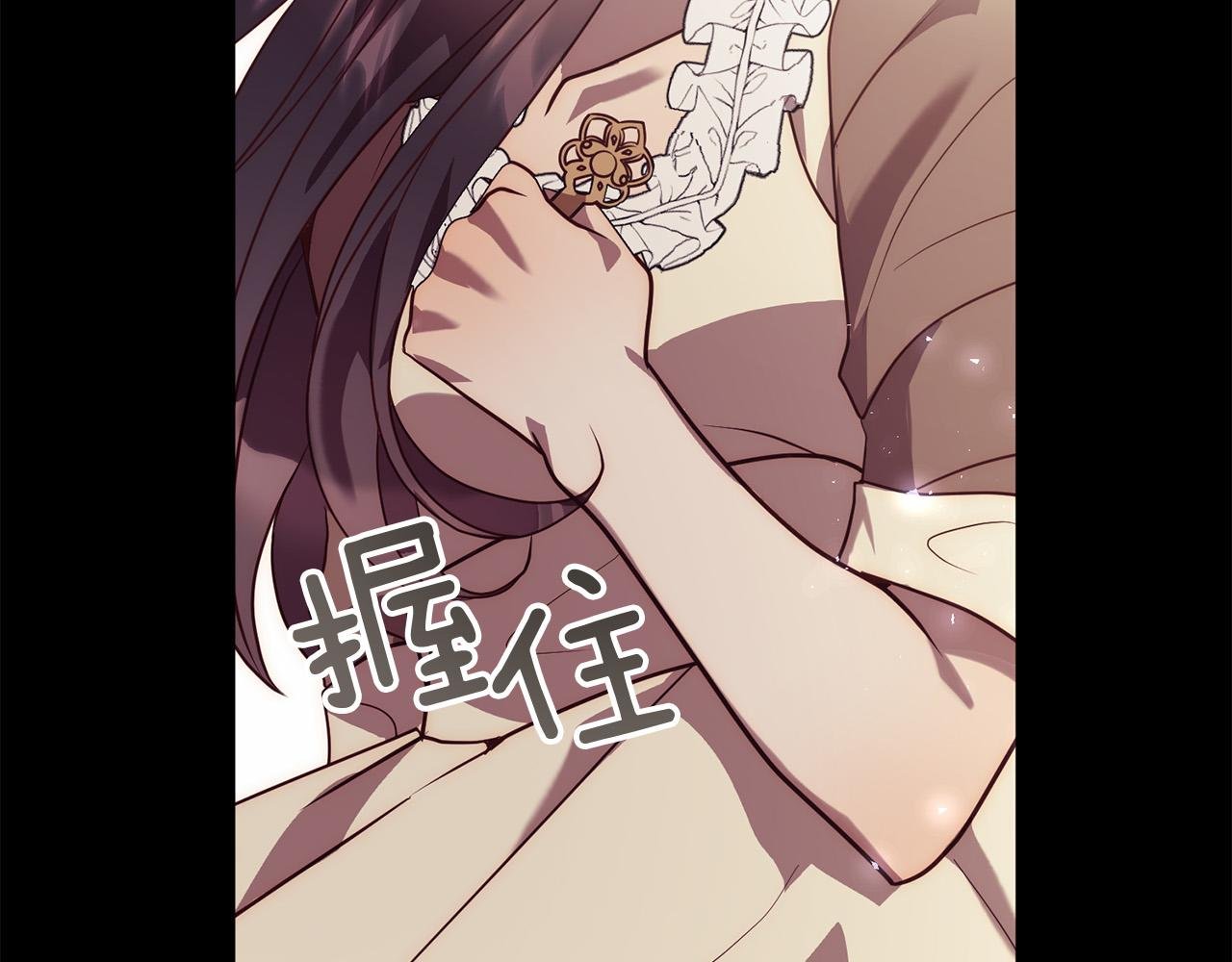 第38话 结束生命