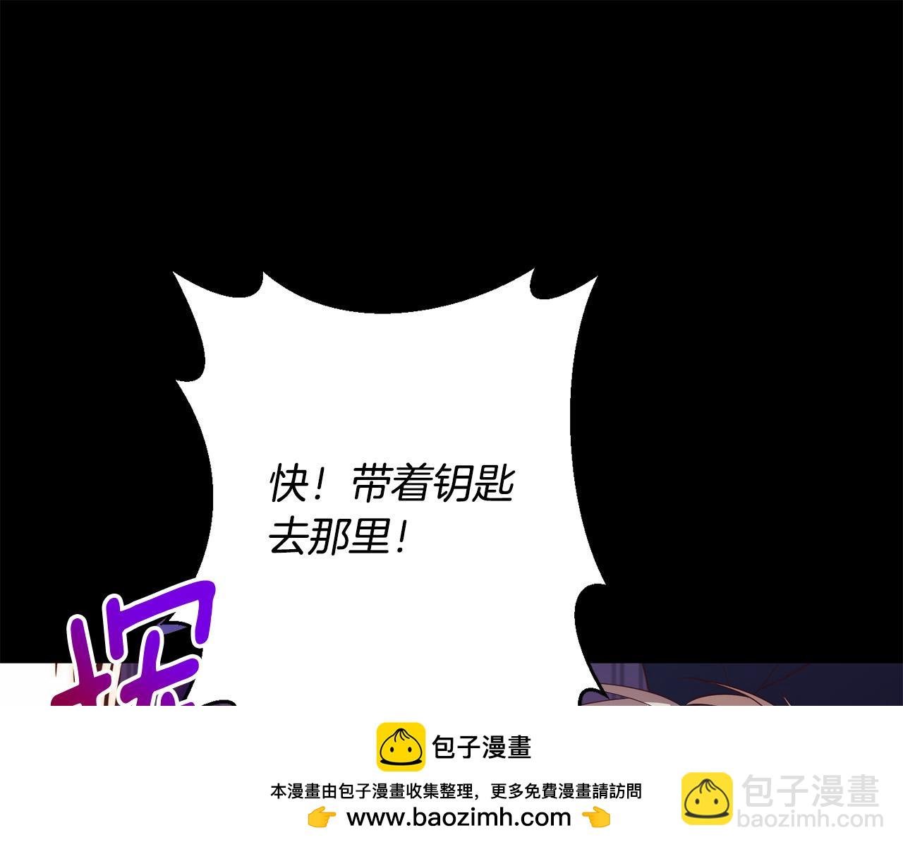 第38话 结束生命