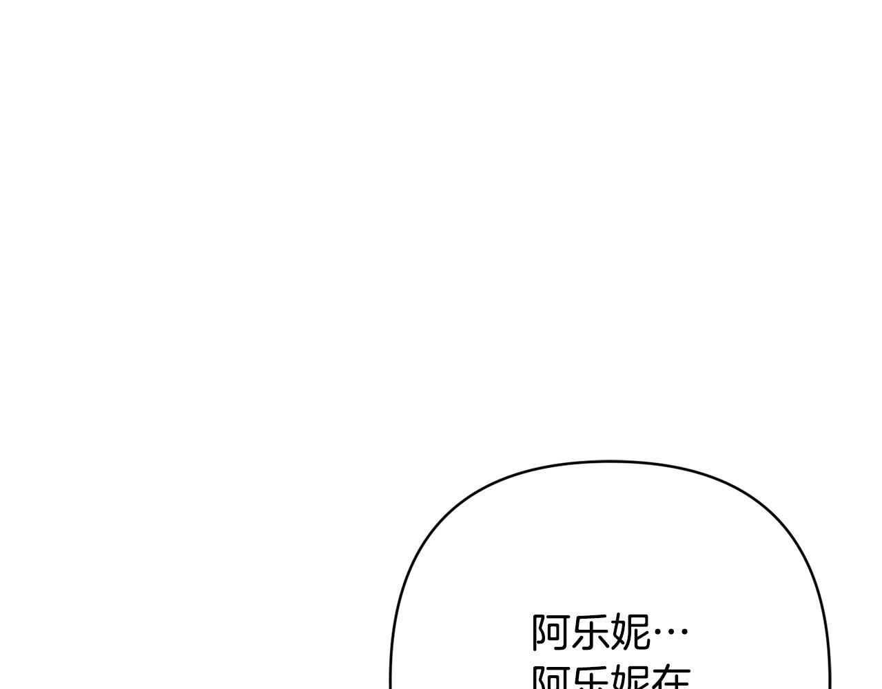 第39话 坏蛋变身兽人！