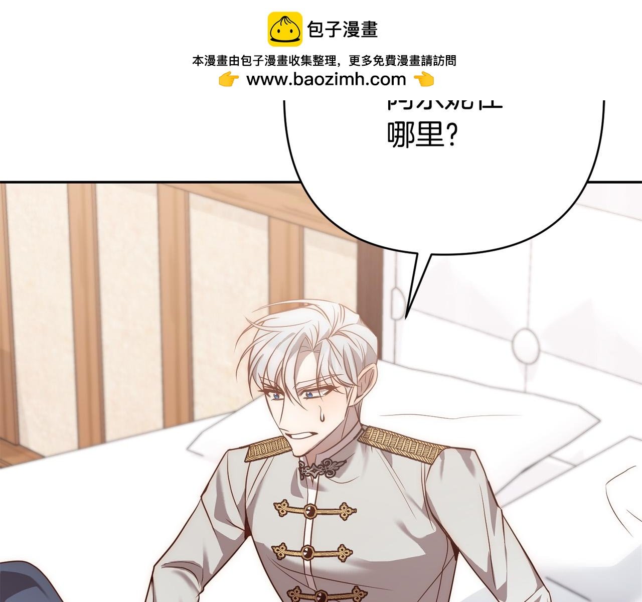 第39话 坏蛋变身兽人！