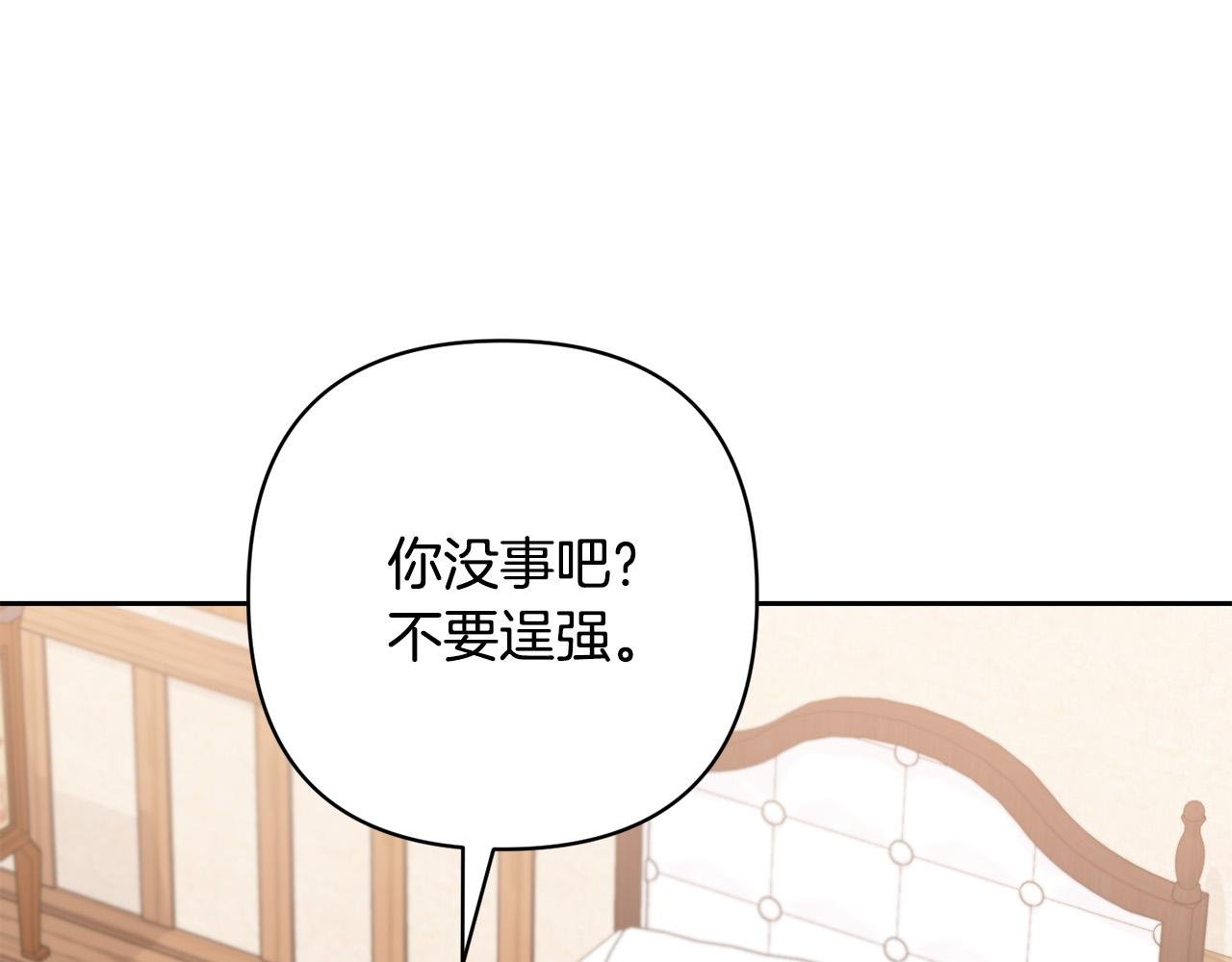 第39话 坏蛋变身兽人！