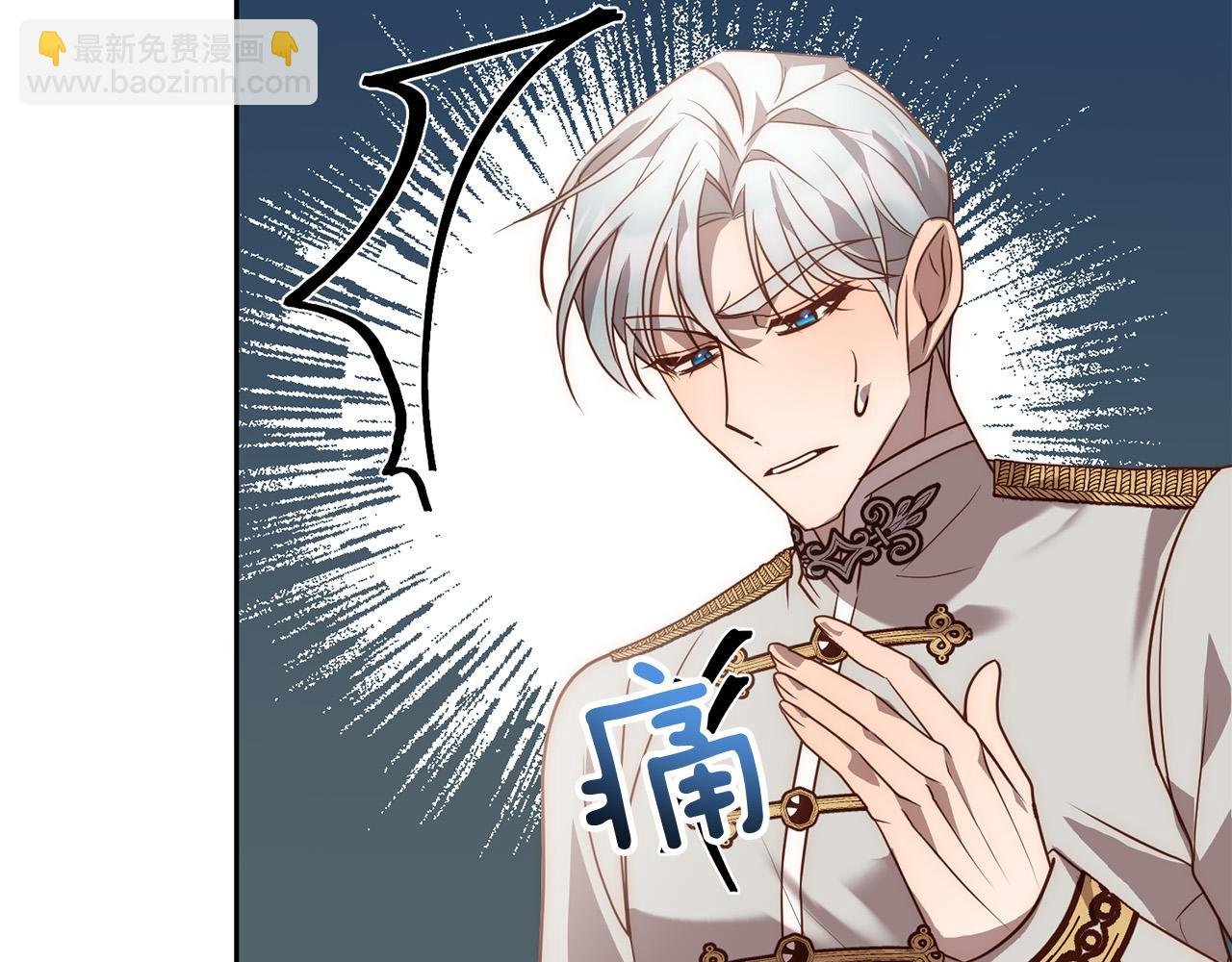 第39话 坏蛋变身兽人！