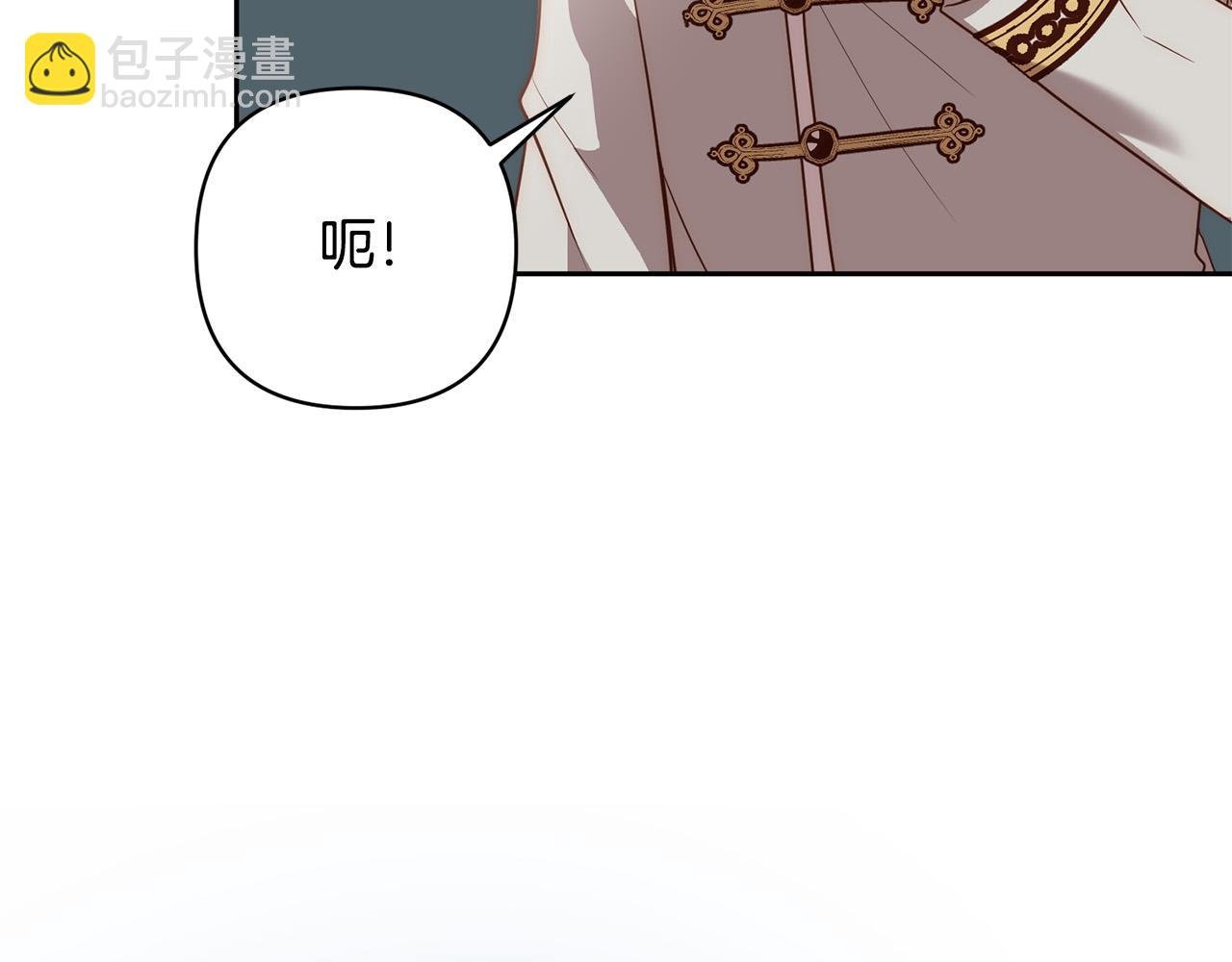 第39话 坏蛋变身兽人！