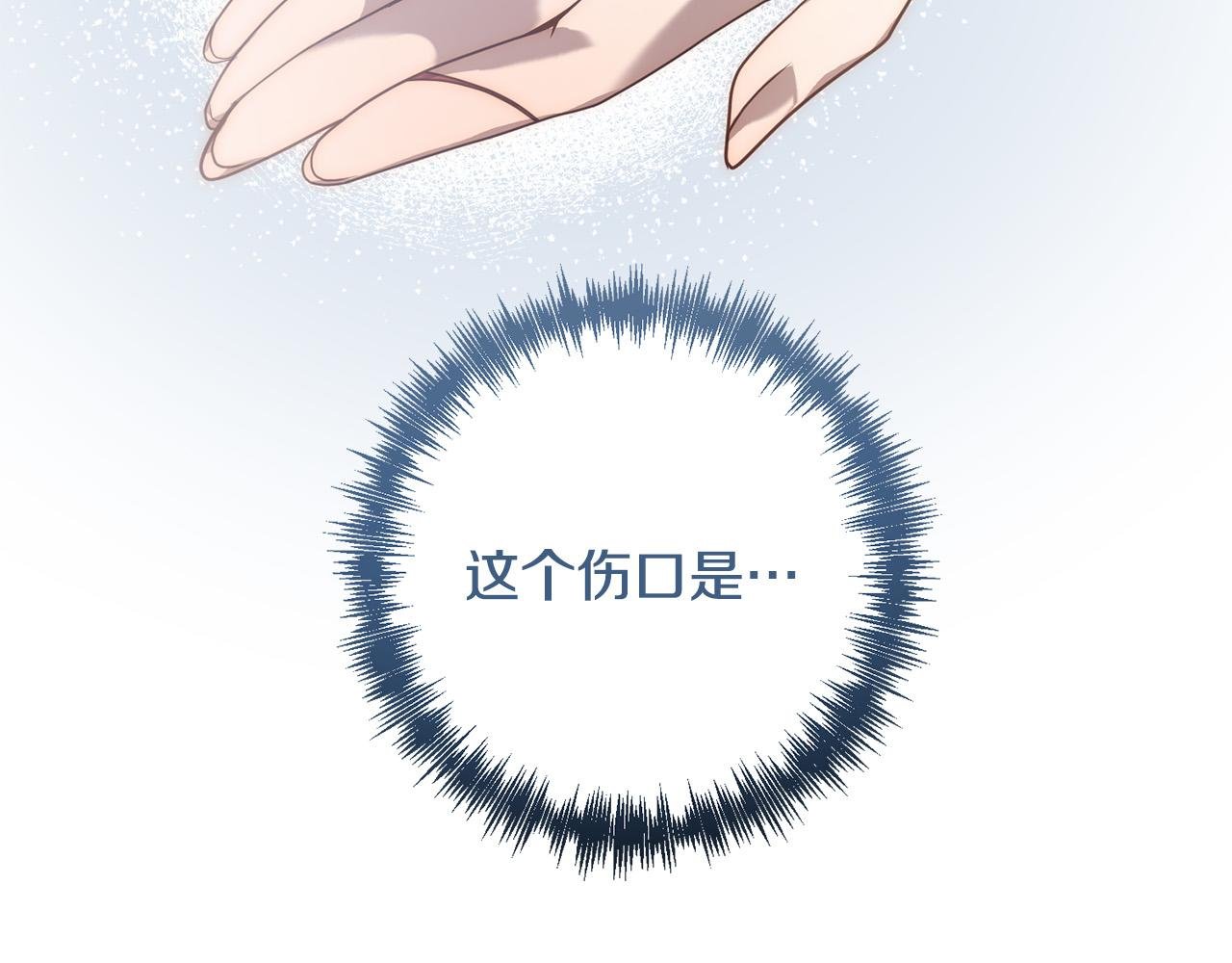 第39话 坏蛋变身兽人！