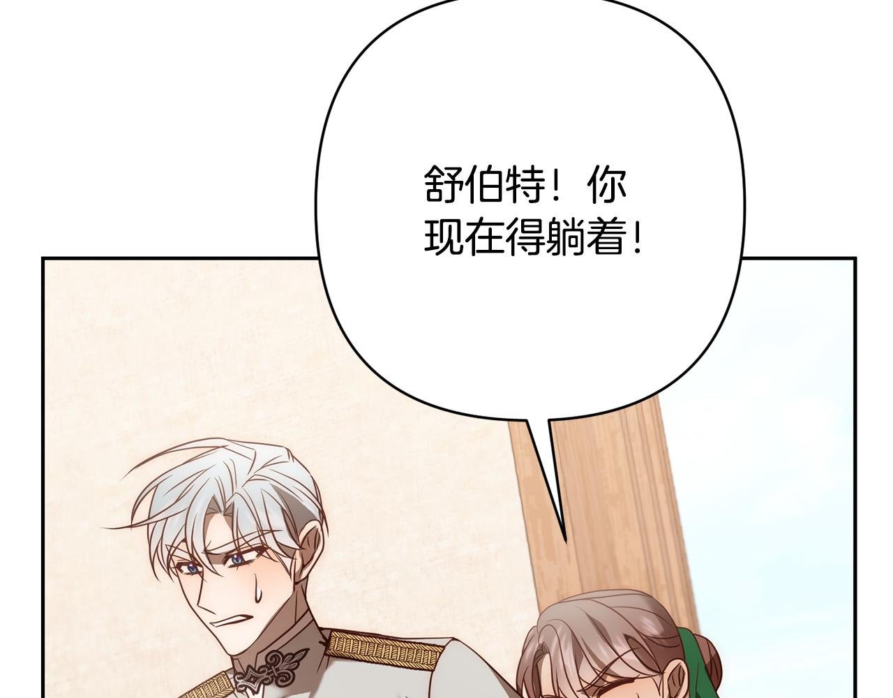 第39话 坏蛋变身兽人！