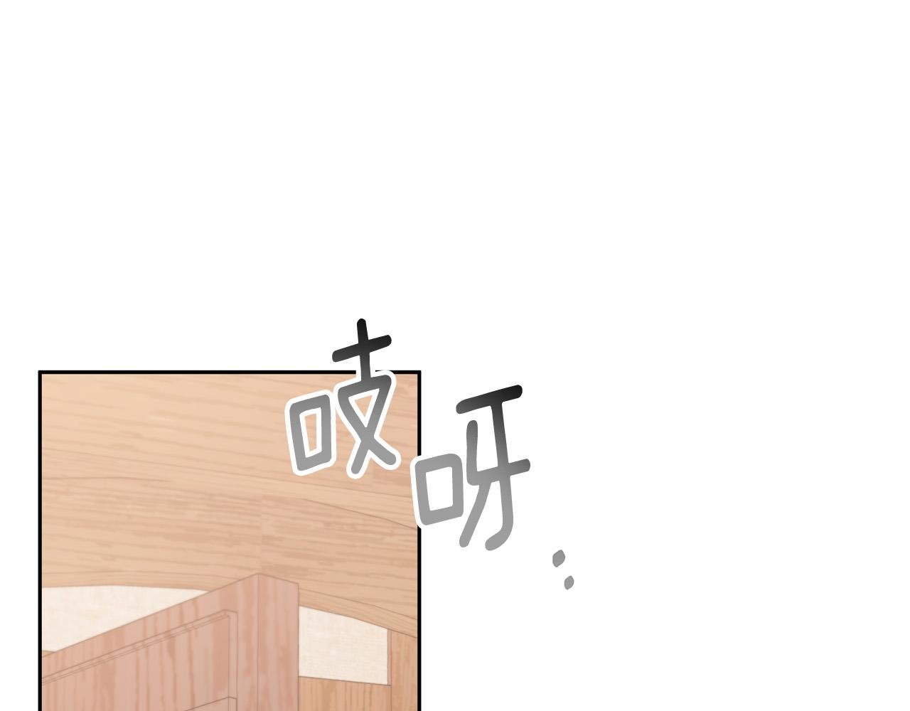第39话 坏蛋变身兽人！