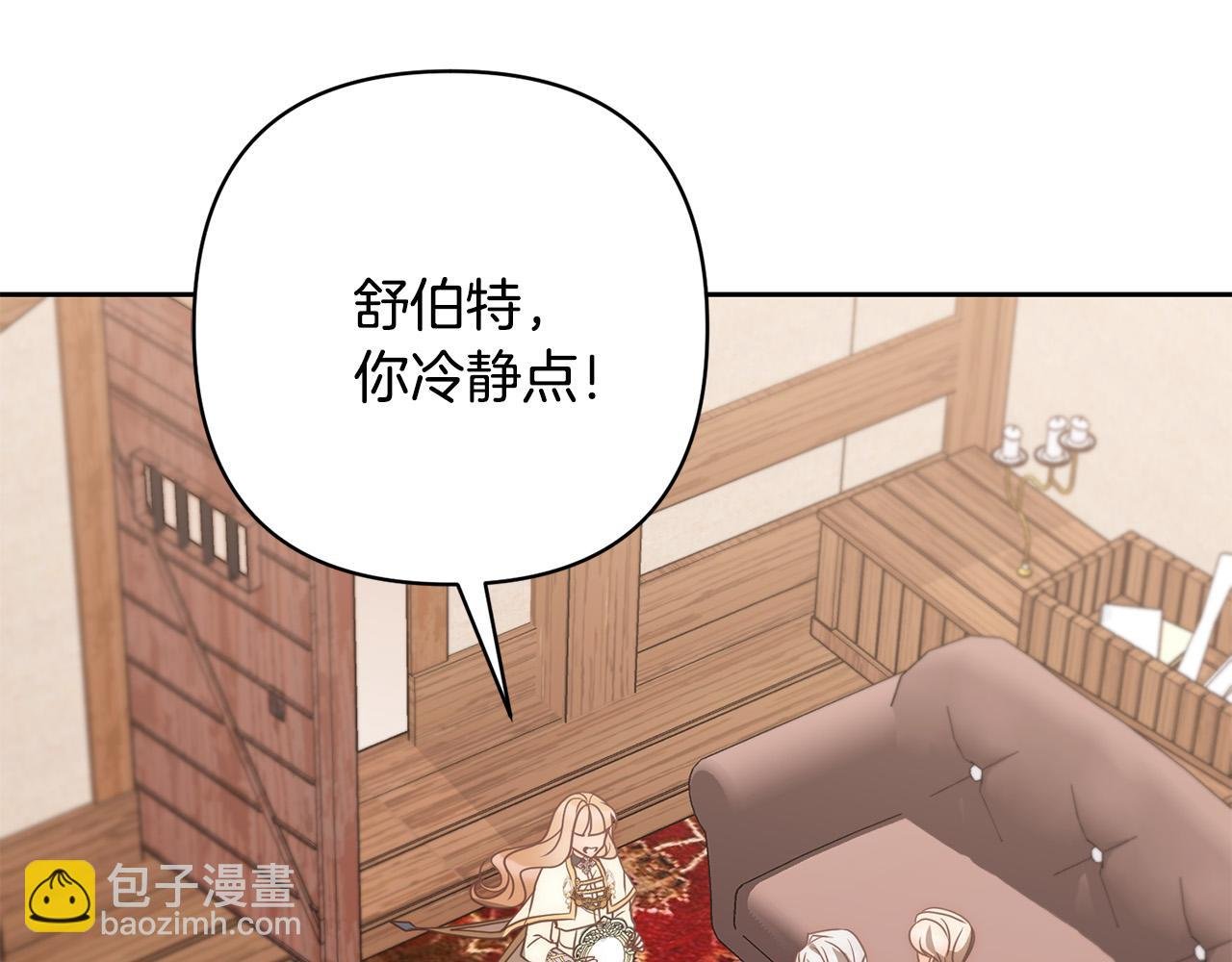 第39话 坏蛋变身兽人！