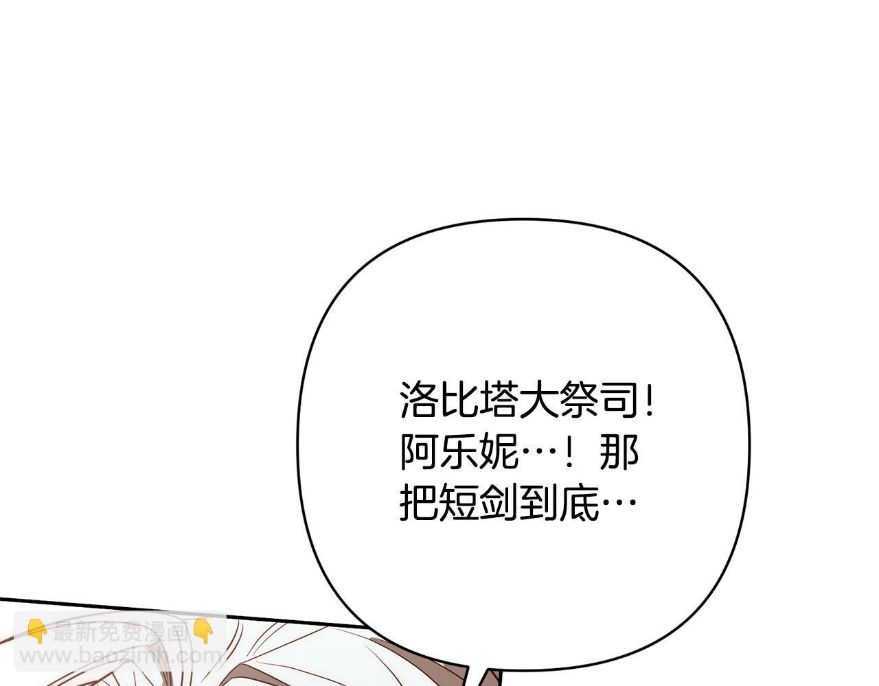 第39话 坏蛋变身兽人！