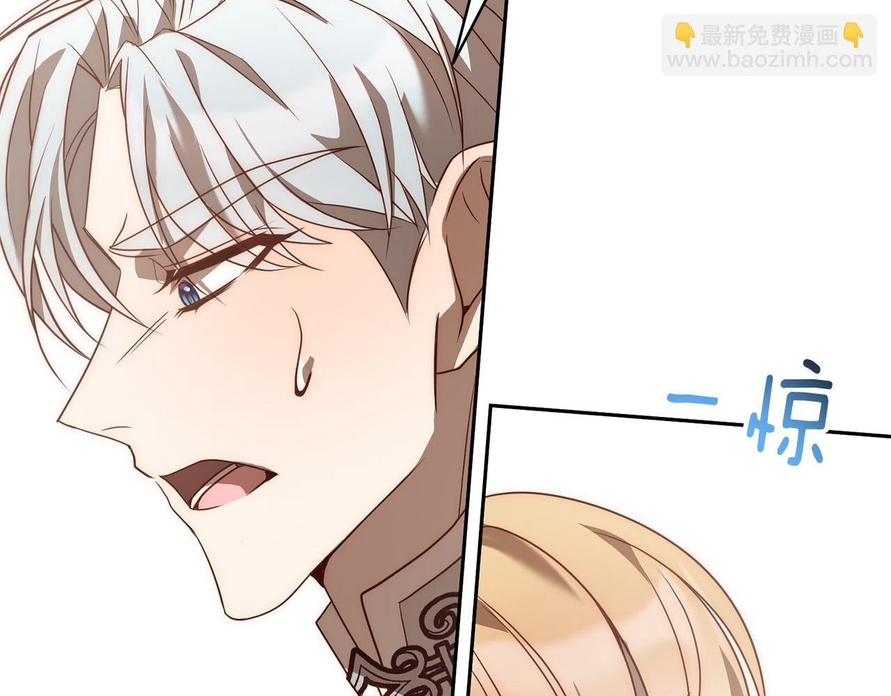 第39话 坏蛋变身兽人！