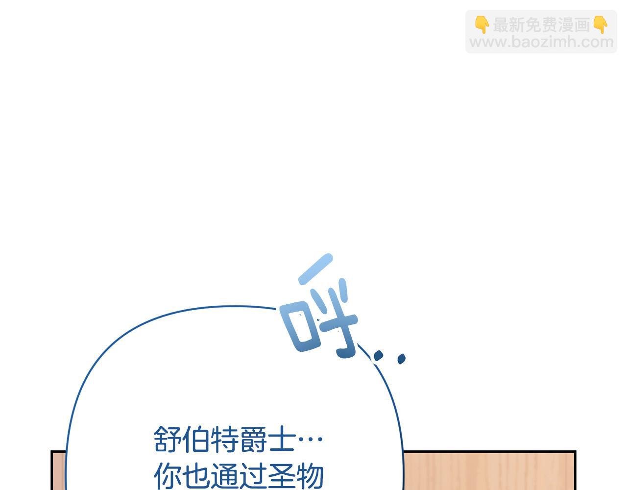 第39话 坏蛋变身兽人！