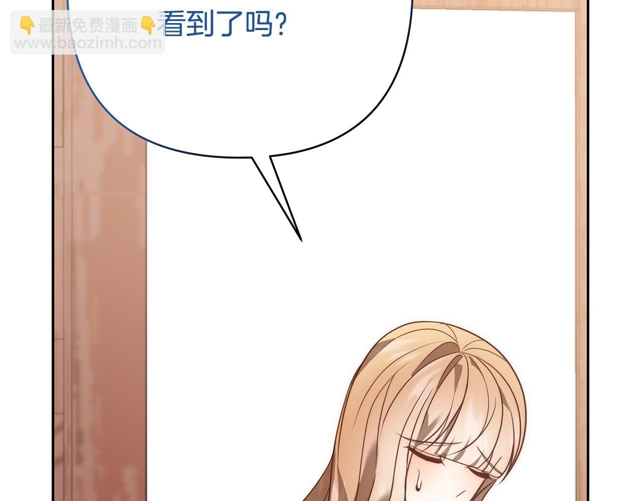 第39话 坏蛋变身兽人！