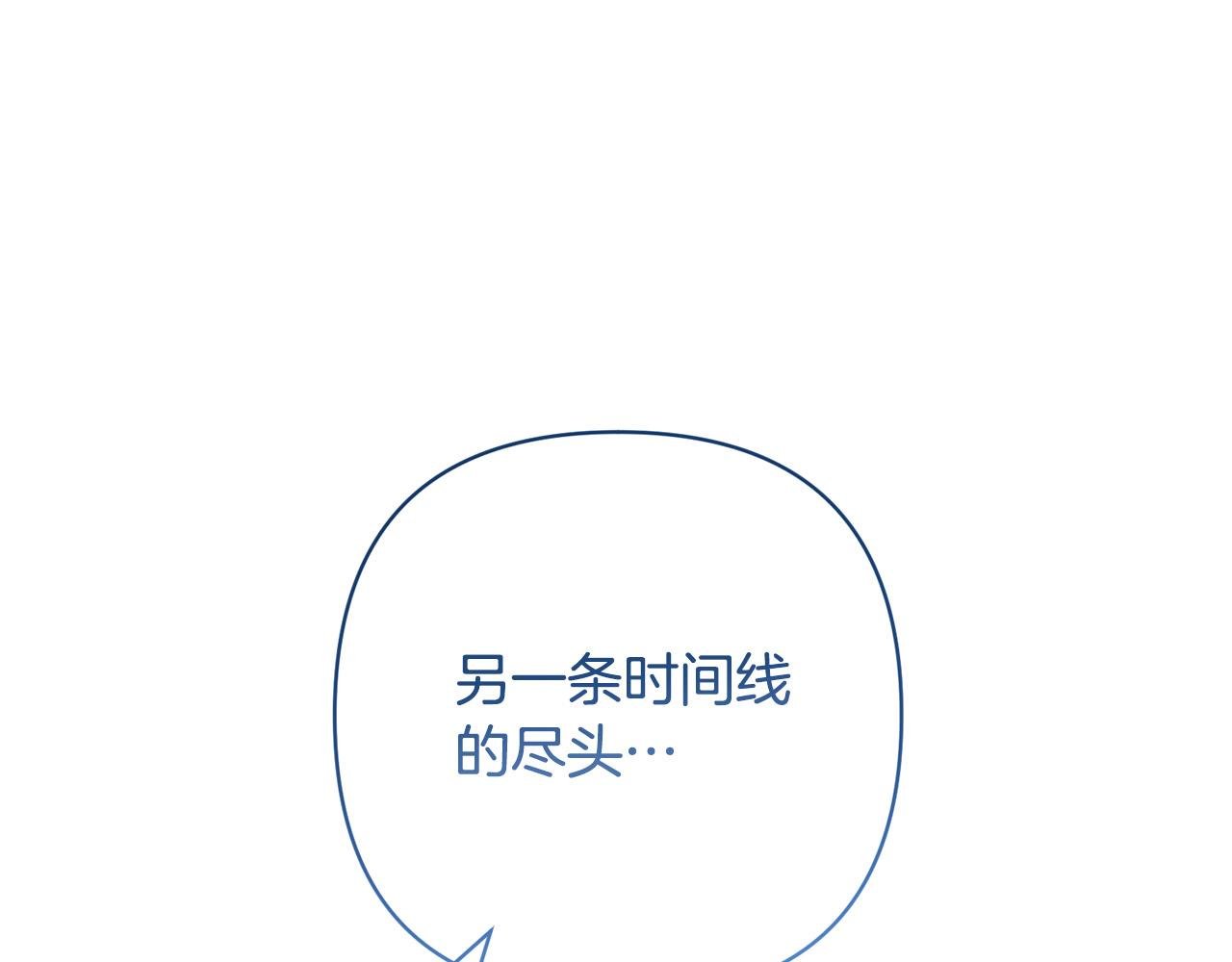 第39话 坏蛋变身兽人！