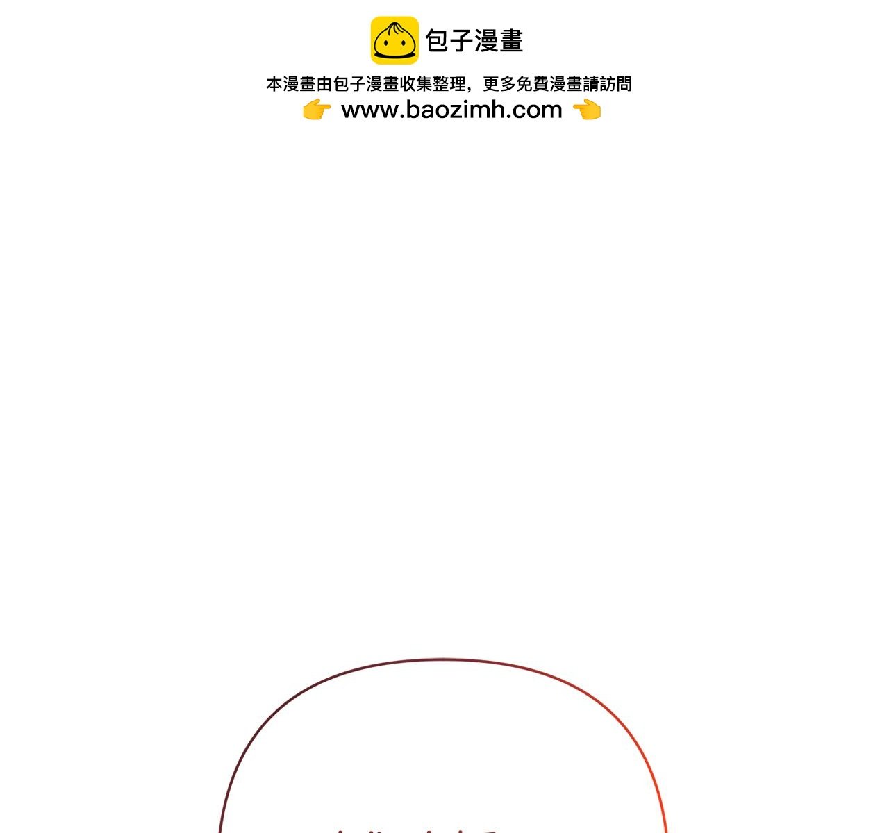 第4话 逃离地狱
