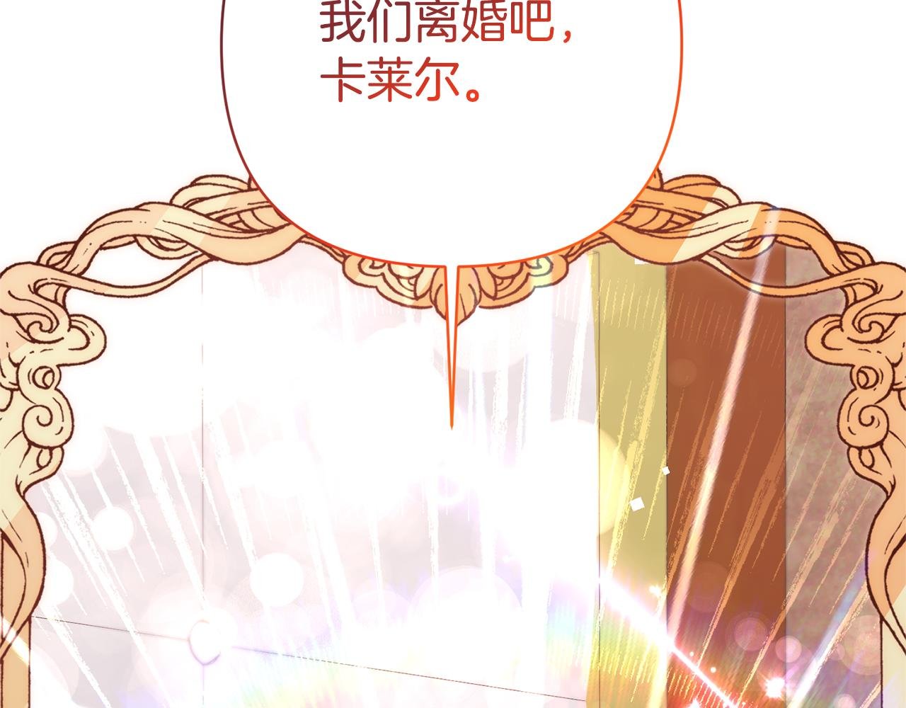 第4话 逃离地狱
