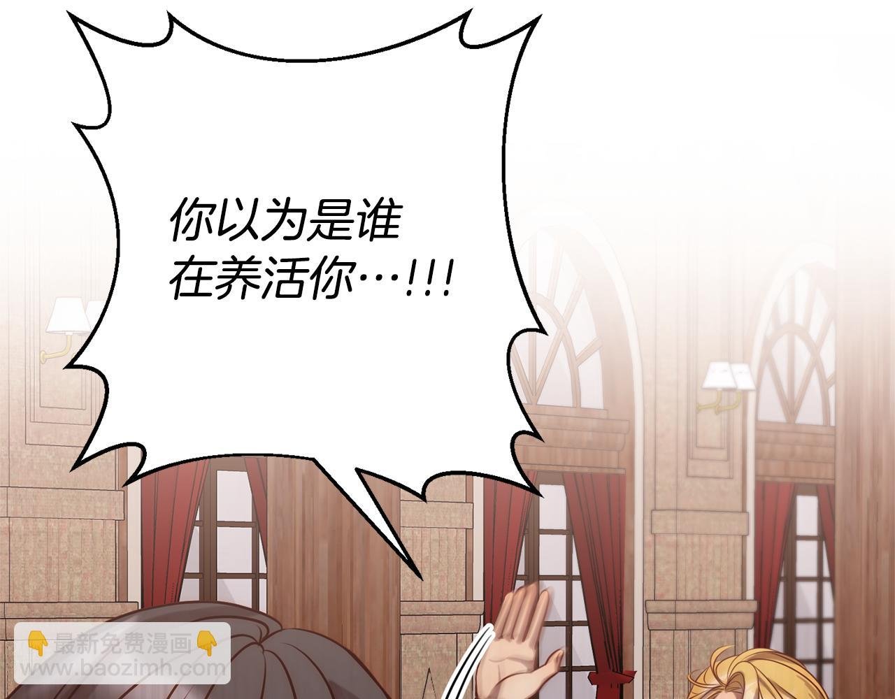 第4话 逃离地狱