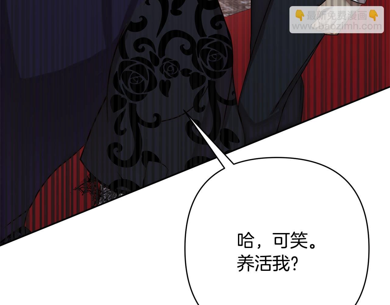 第4话 逃离地狱