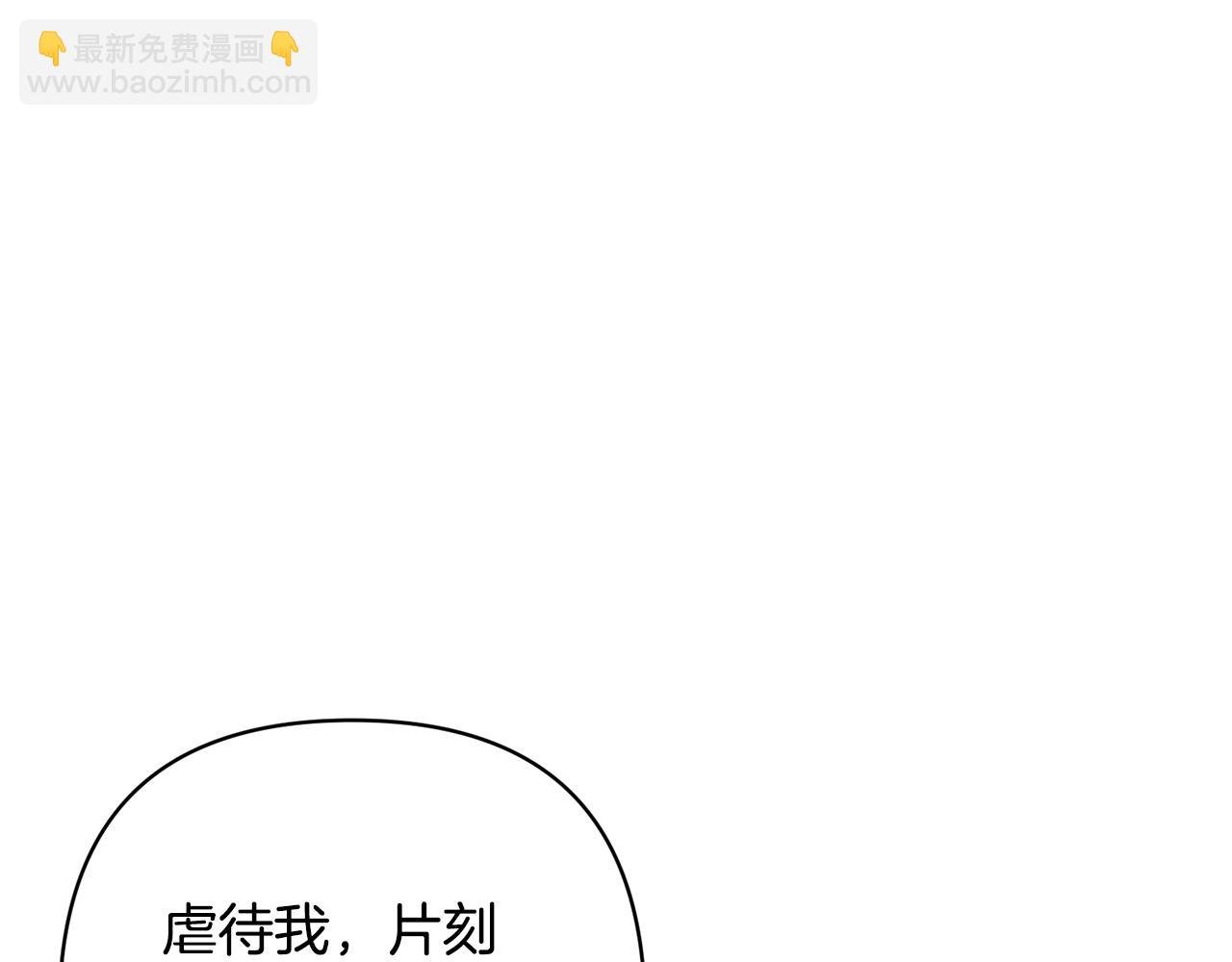 第4话 逃离地狱