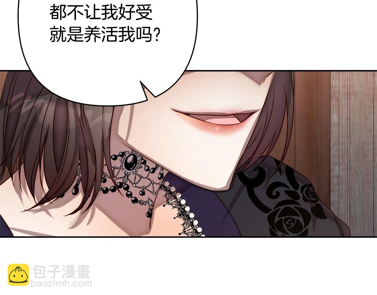 第4话 逃离地狱