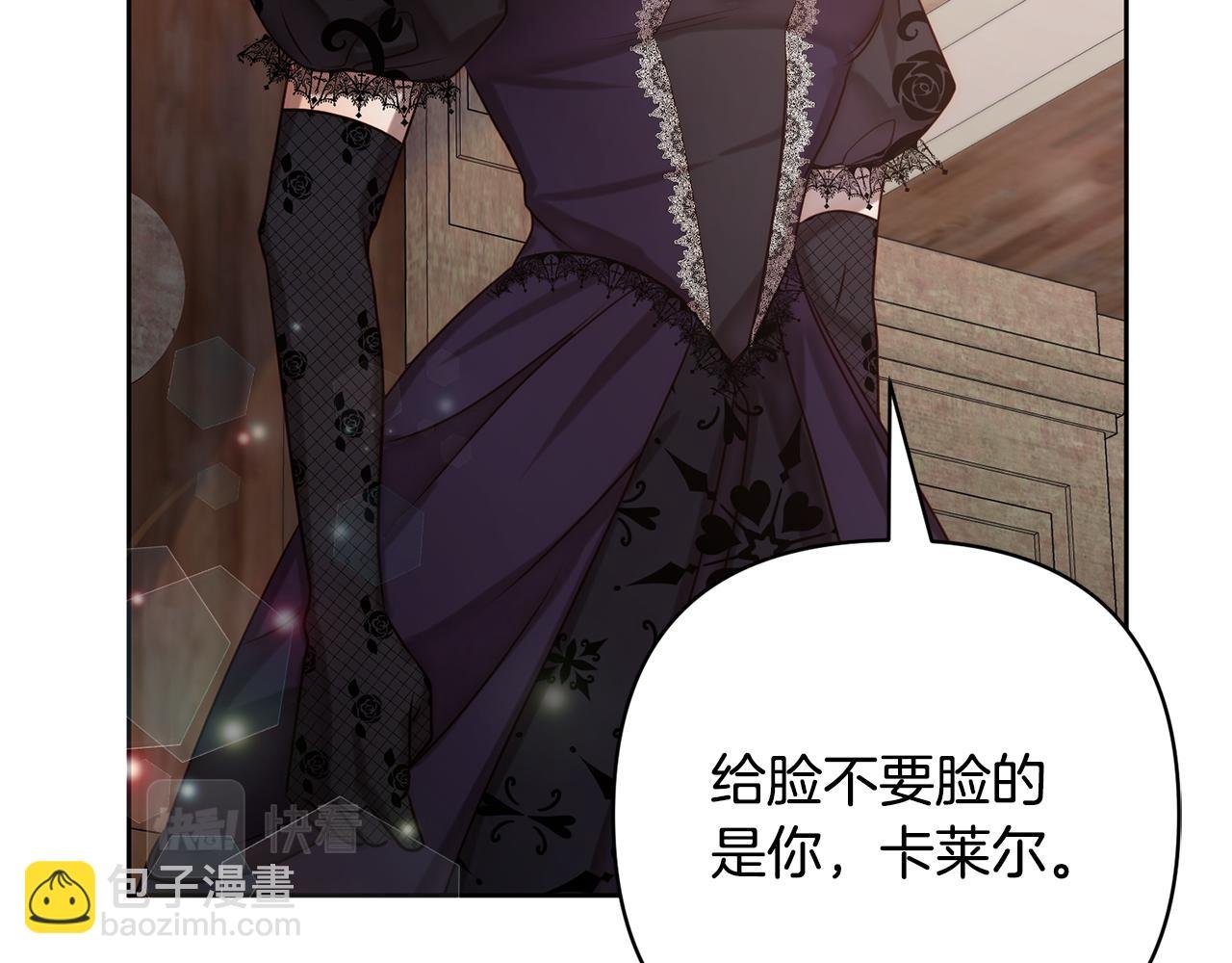 第4话 逃离地狱