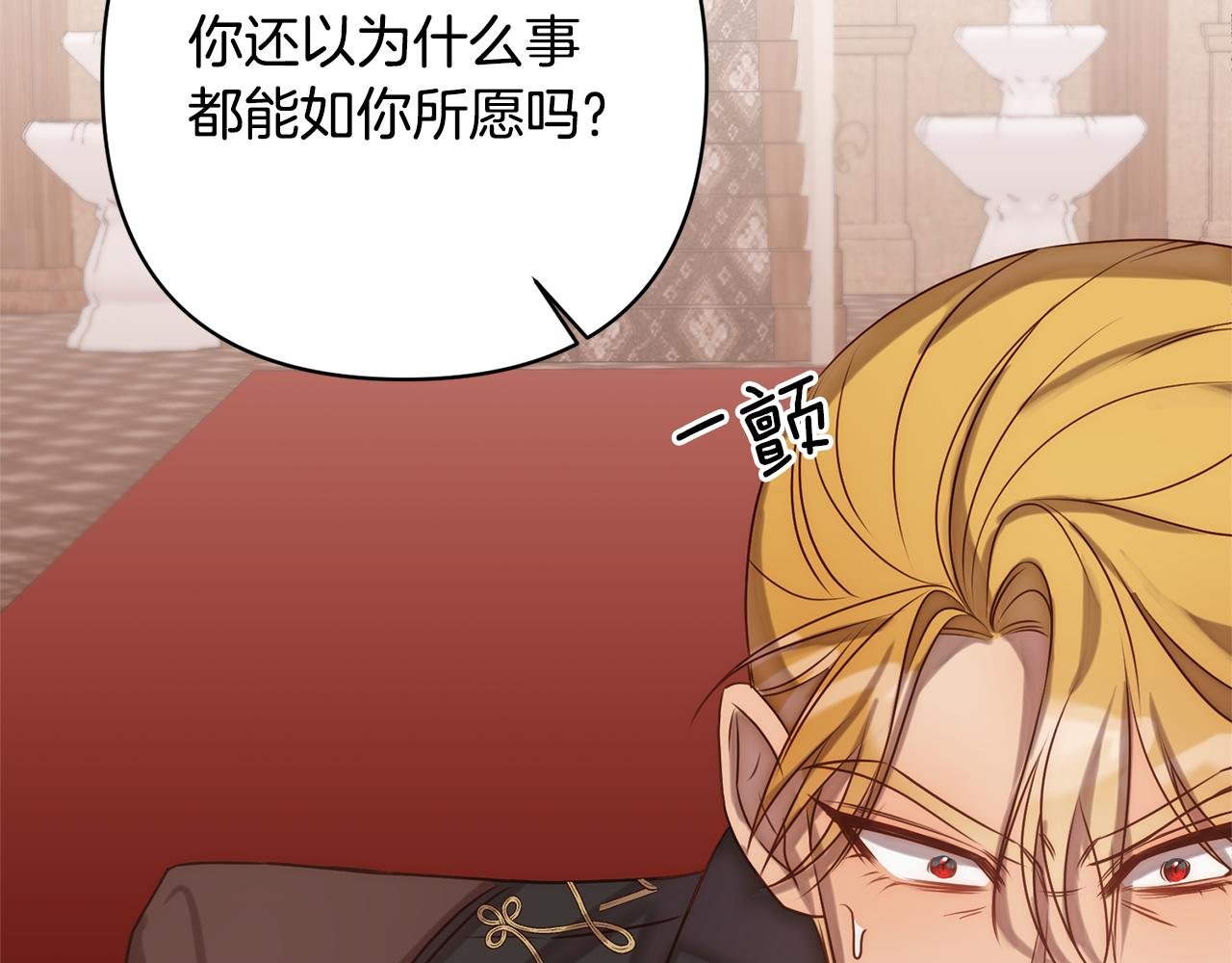第4话 逃离地狱