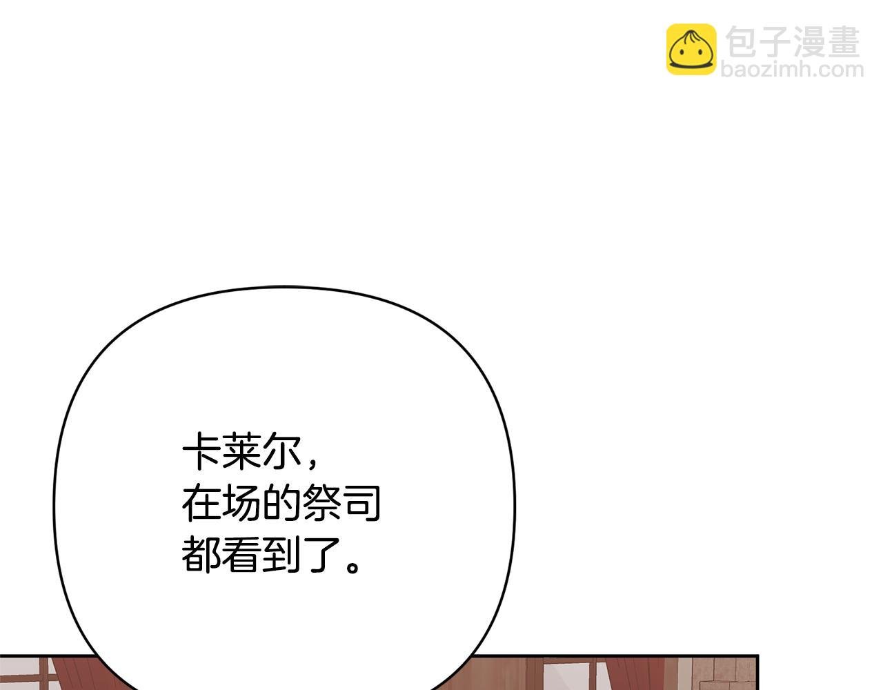 第4话 逃离地狱