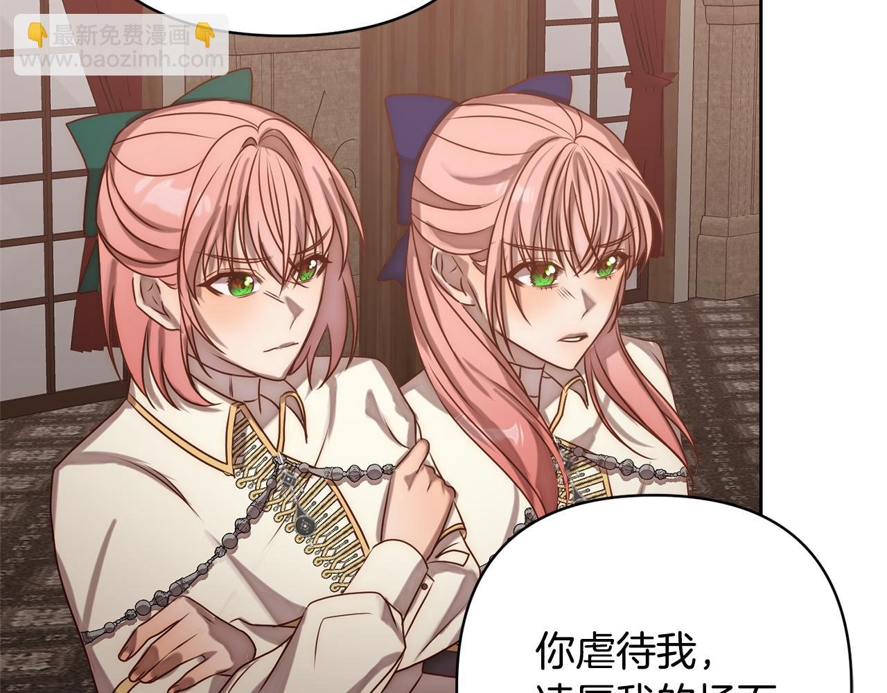 第4话 逃离地狱