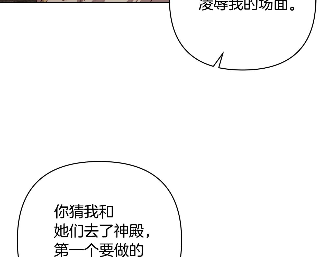 第4话 逃离地狱