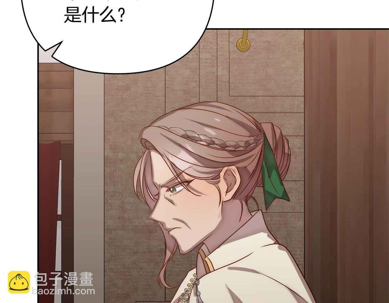 第4话 逃离地狱