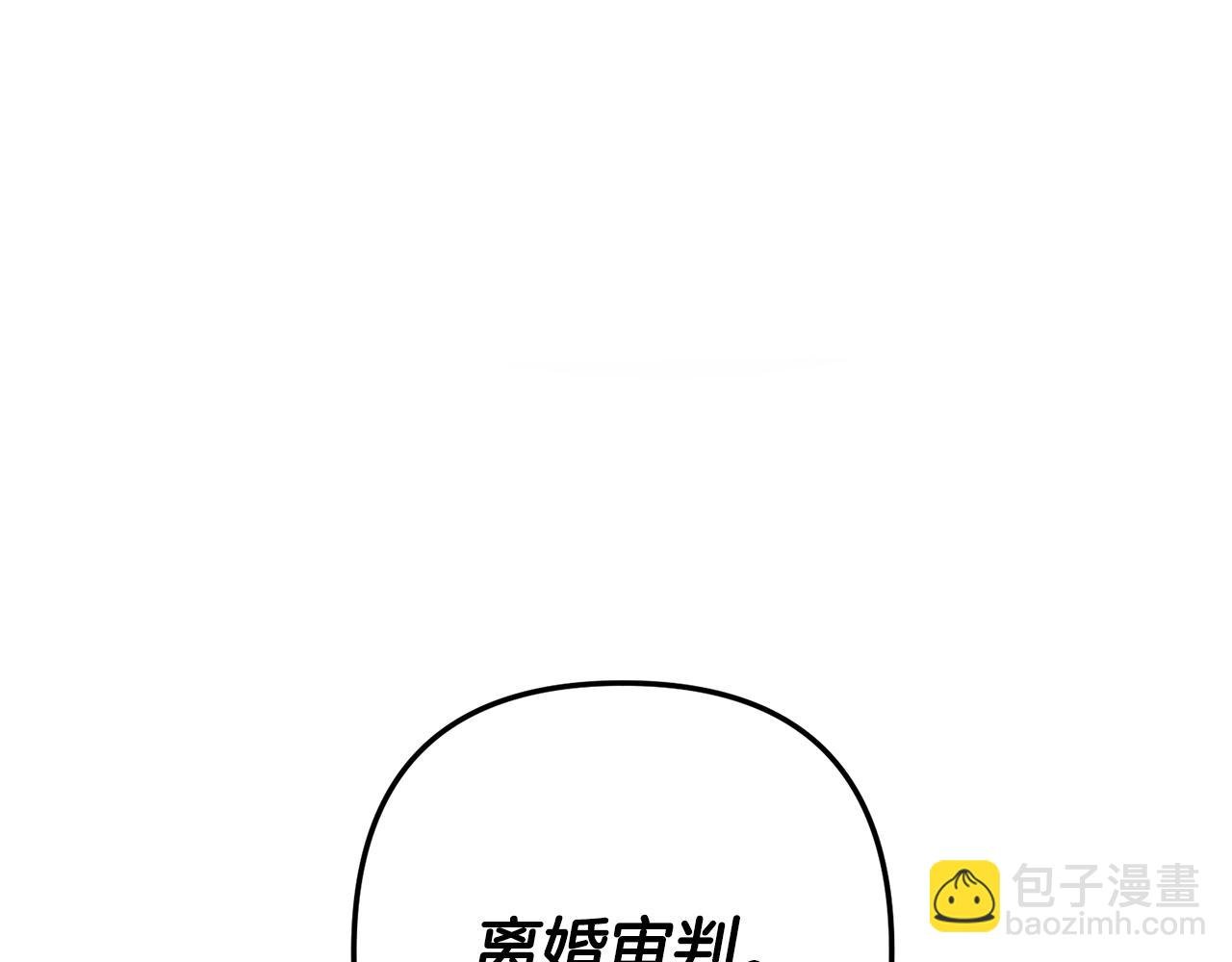 第4话 逃离地狱