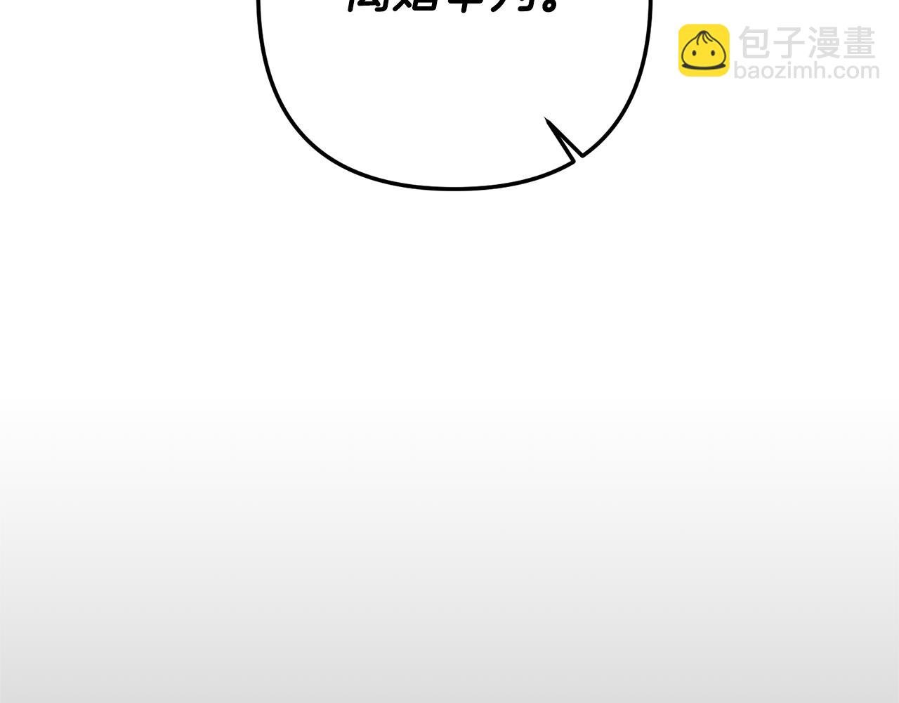第4话 逃离地狱