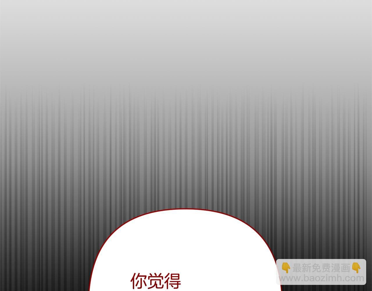 第4话 逃离地狱