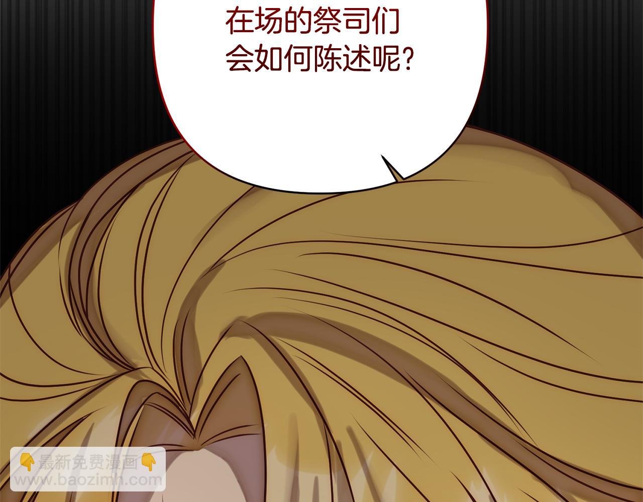 第4话 逃离地狱